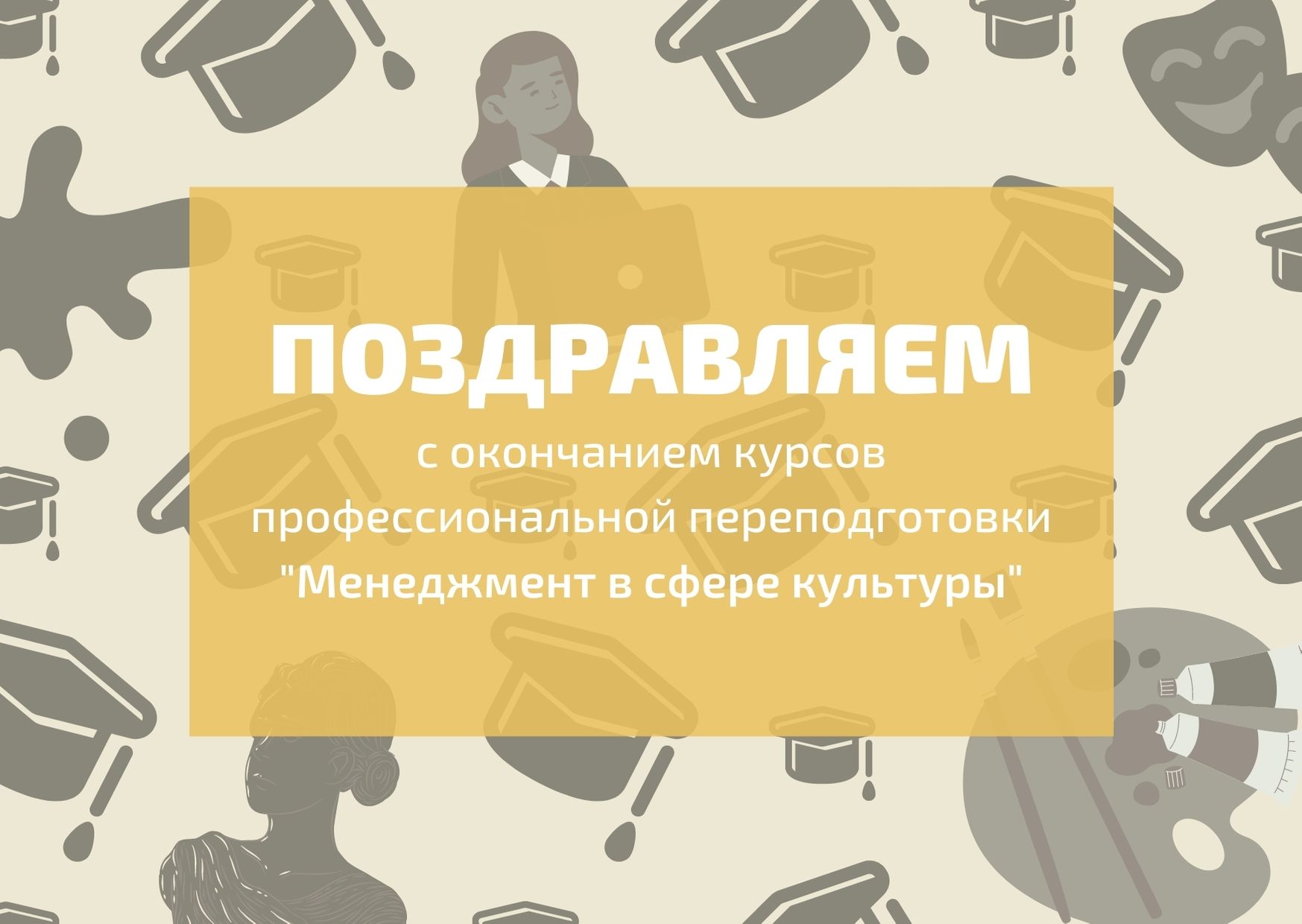 Пройдите защиту. Защита итоговой картинки. Защита итоговой работы обои. Учебный методический центр защита Магнитогорск.