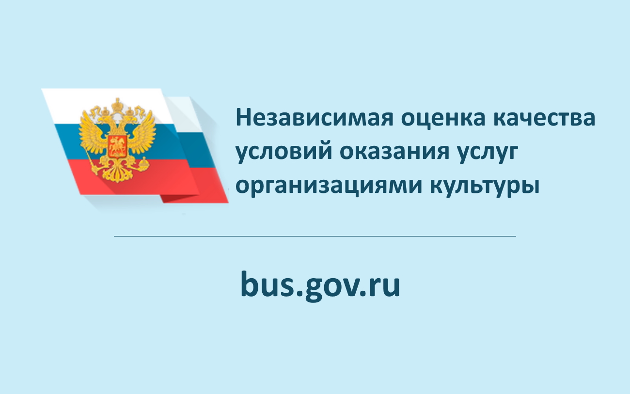 Картинки Независимая Оценка Качества Образования
