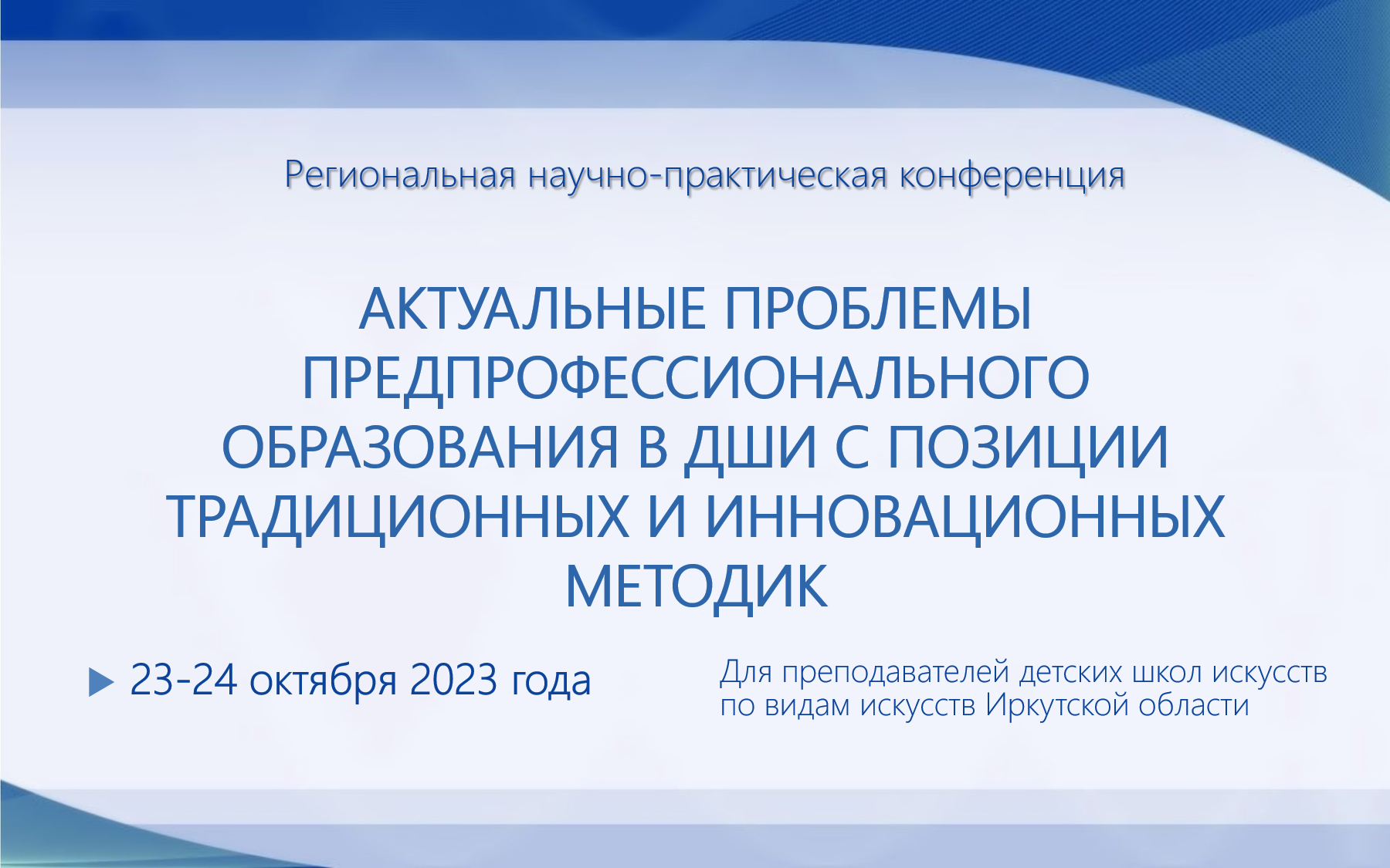 10 главных недостатков современной общеобразовательной школы